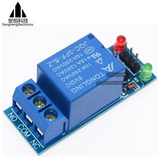 (Cross-border trading), relay, module, new collection, 5v