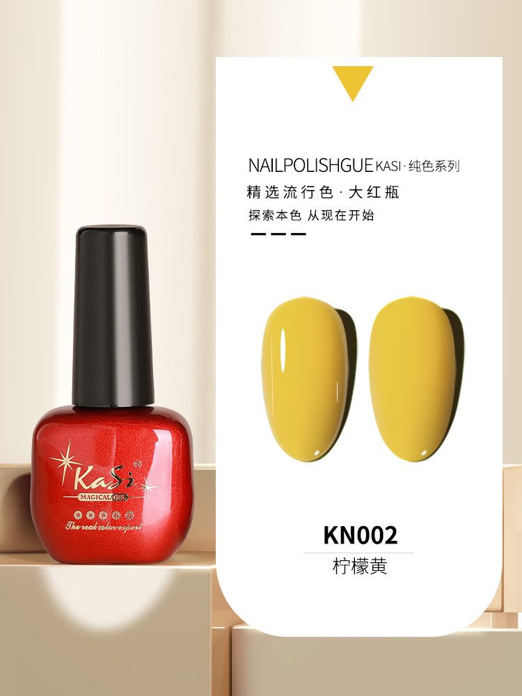 KaSi Gel de esmalte de uñas de fototerapia 2024 nuevo estilo de primavera y verano rojo marrón hielo a través de uvas desnudas para tienda de uñas moradas
