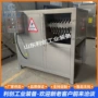 定制冷冻乳酪不锈钢破碎机
