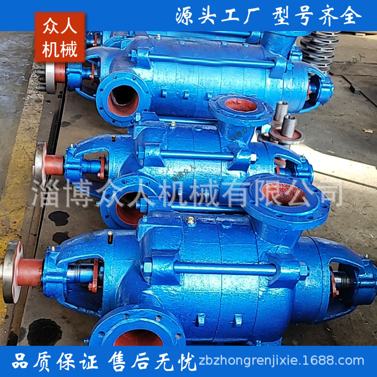 DA1-80*3、XBD-DA1-50*3、矿用泵、消防泵、排水泵