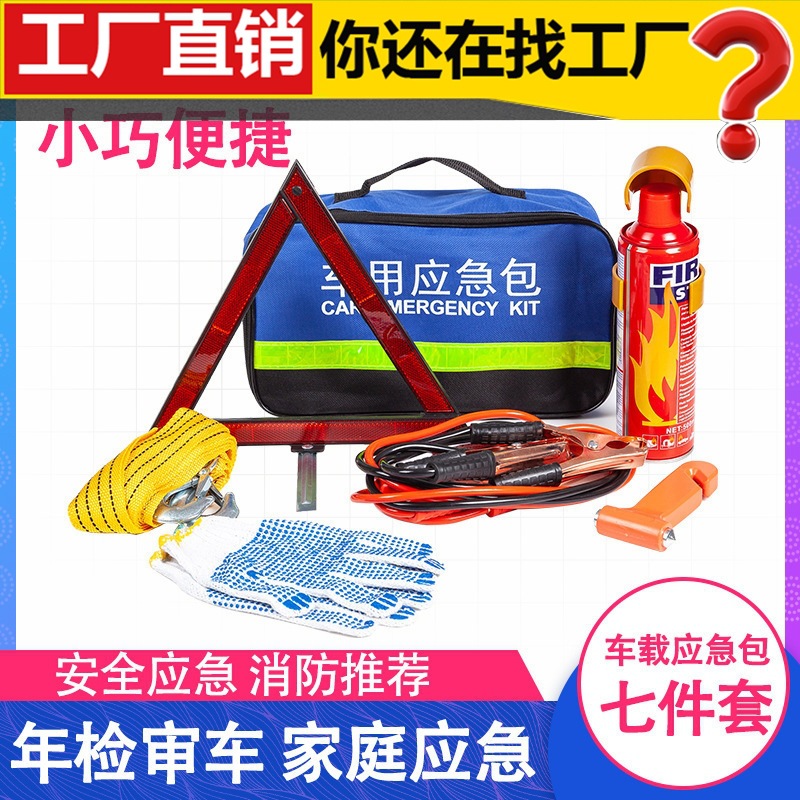 Handheld universal small bag for car
