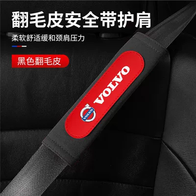 Sürətlər qutusu və əl tormozu başlıqları: Belt Shoulder Cover Car Seat - black-with-red-safety-belt-shoulder-pad-1-piece-volvo