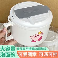 卡通星之卡比泡面碗带盖加厚大容量宿舍方便面碗带筷套装易洗防摔