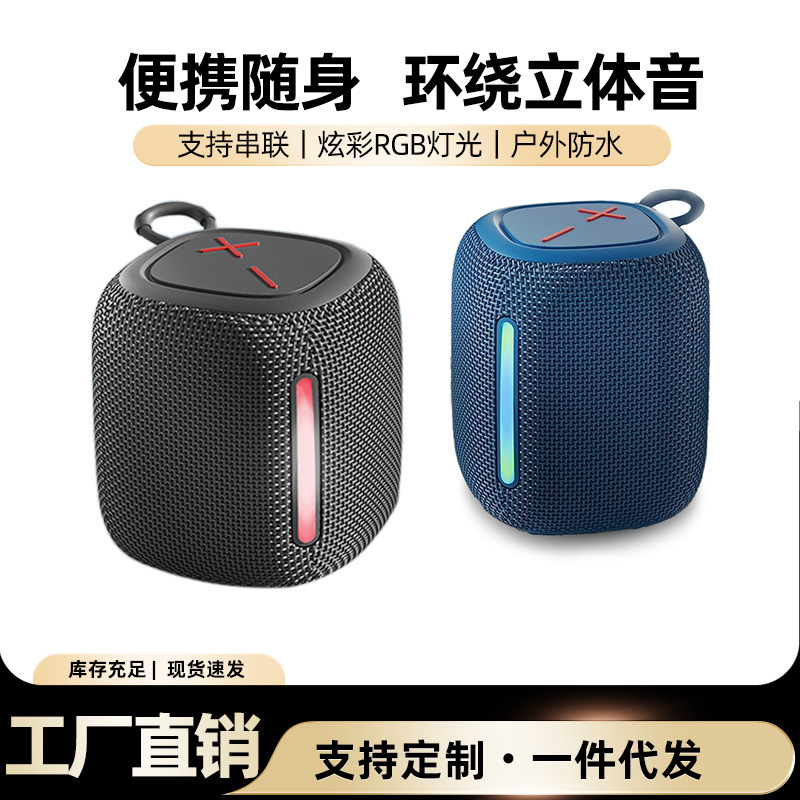 屋外ワイヤレス Bluetooth スピーカーミニカラフルな防水高品質長寿命ポータブルカードサブウーファースピーカー|undefined
