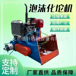 Horizontal diesel engine version foam hot melt machine waste foam lump machine movable foam melting machine Horizontal diesel engine version foam hot melt machine waste foam lump machine movable foam melting machine