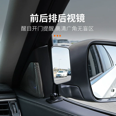 clip-on car panoramic rearview | Large field of view rear view auxiliary mirror