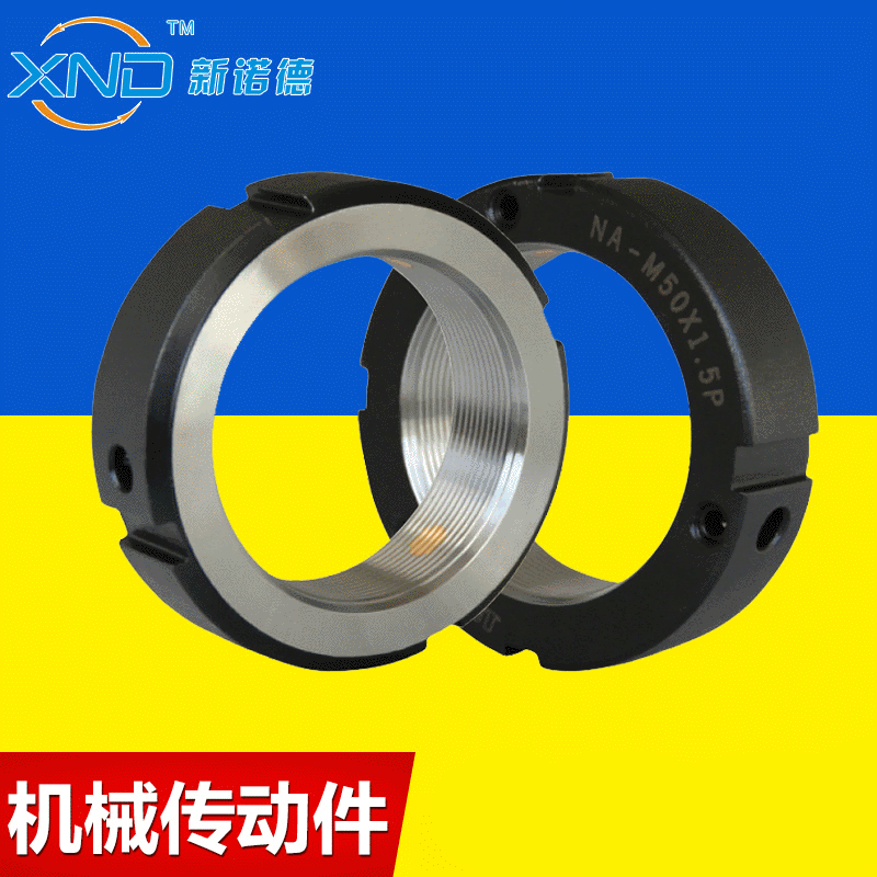 新诺德F-M14*1.5牙腹锁紧螺母 真空氮化碳钢螺母 精密A级锁紧螺母