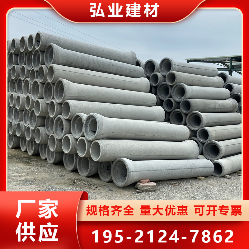 dn300水泥管混凝土承插管钢筋砼排水管市政水泥管道二级水泥管