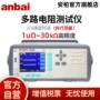 安柏定制自动化精密测试仪