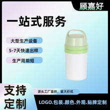 定制塑料水杯轻者高级感家用学生水果沙拉杯餐具勺子杯子高颜值早