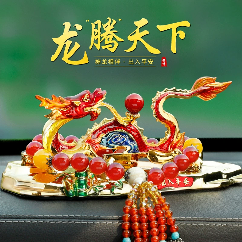 2025 новый автомобильный орнамент автомобильный орнамент зодиакальный дракон высокого класса мужской атмосферный центральная консоль декоративные принадлежности