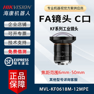 FA�R�^ KFϵ�� MVL-KF0618M-12MPE ������ҕ 6-50mm 1/1Ӣ�� C��