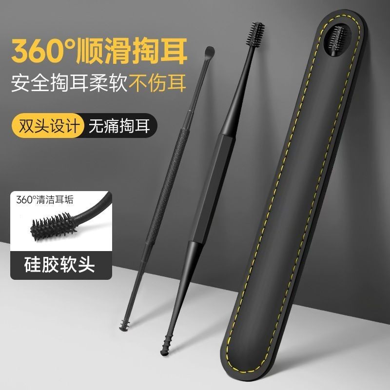 挖耳勺新款掏耳神器采耳工具家用硅胶软头耳朵清洁器吸耳屎套装