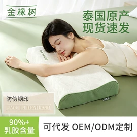 乳胶床垫;乳胶枕;U型枕