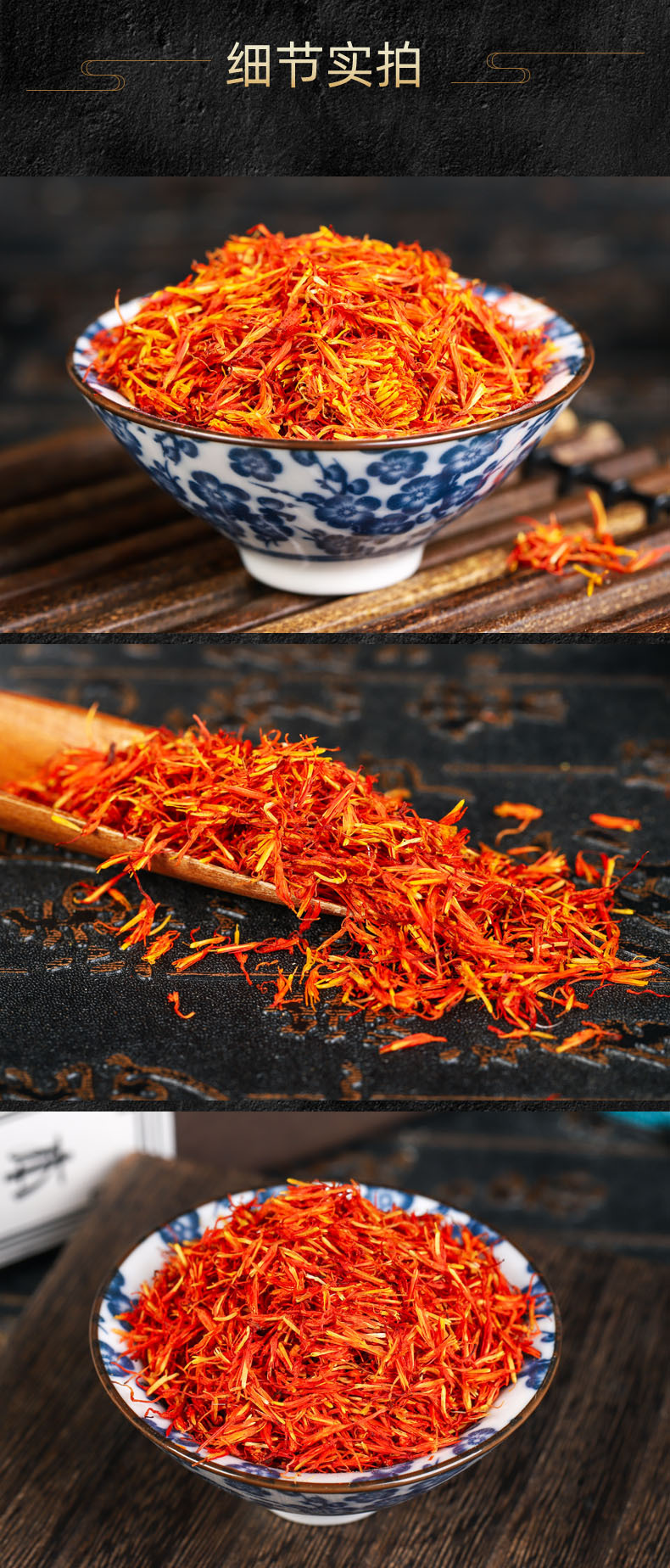 Xinjiang Safflower (Carthamus tinctorius) — Hand-Selected Dried Food Herb, 500g key features