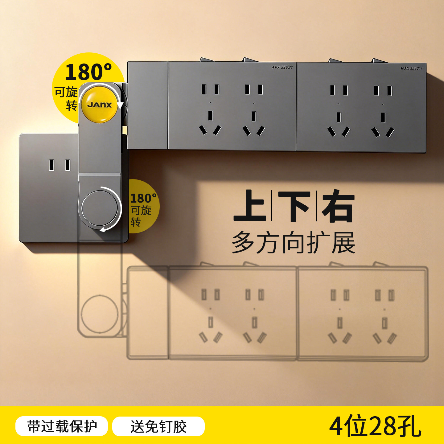 Adaptador de Enchufes Tipo 86, Extensión de Enchufes, Reemplazo In Situ, Multifuncional, de Uno a Varios Enchufes, Regleta de Enchufes, Regleta de Alimentación