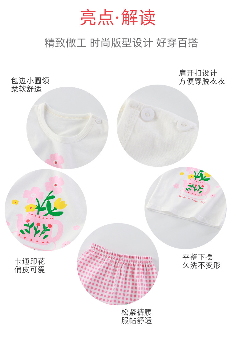 短袖套装_06.jpg