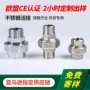 外牙异径工程定制活接