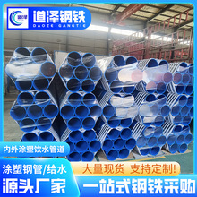 T䓹-oˮ-TˮܵSl Q235BoˮTܹܶ