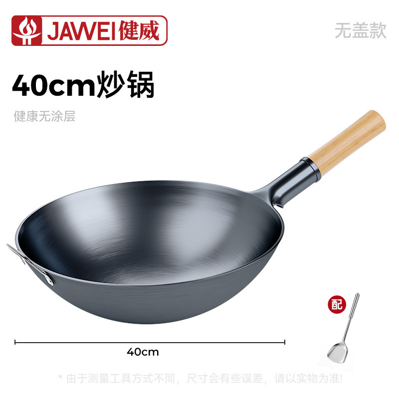 新款老式大铁锅无涂层炒锅家用圆底炒锅商用炒菜锅通用炉灶炒菜锅|undefined