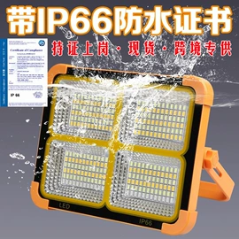 太阳能灯;野营/露营灯;投光灯