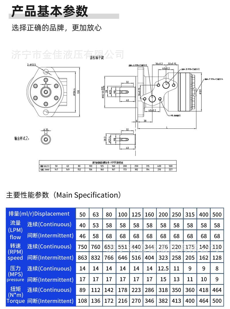 HMR详情页4.jpg