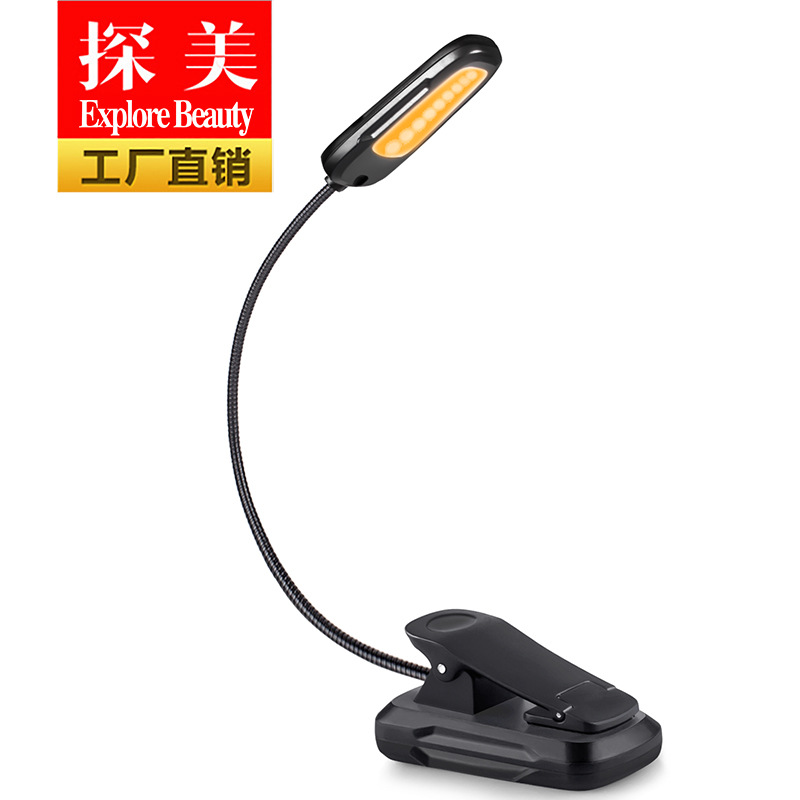 新款USB充电学习阅读夹子灯 三档触摸护眼台灯LED卧室创意书灯|ru