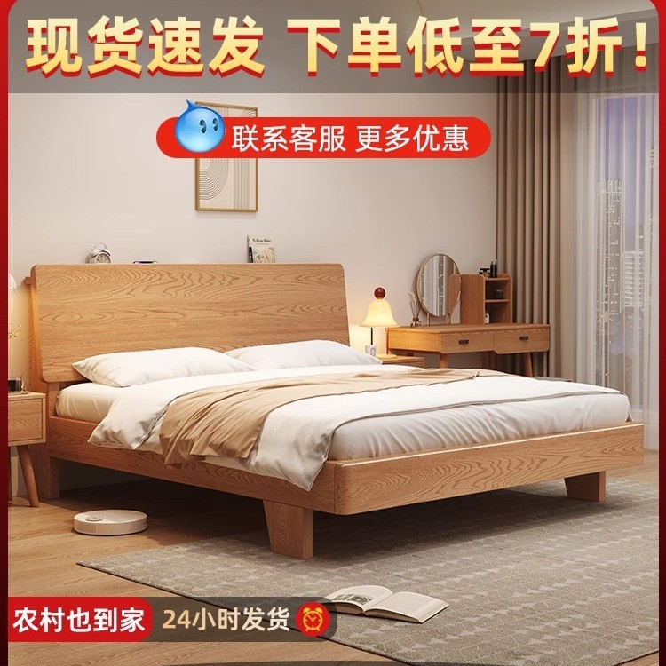 All Solid Wood Bed Bedroom Home Bed Frame Rice Single Bed Oak Bed Rice Large Bed Log Style Rice Double Bed