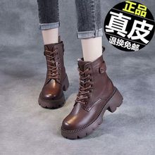 靴女马丁加绒皮厚底新款2025英伦秋冬复古炸街增高短靴靴子