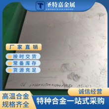 �F؛�ߜع��ϺϽ��͸��g��t�F�f���Ͻ�c-276�A����Ŀɹ���Ʒ�