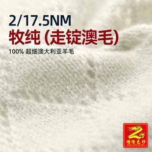 ��¡ 2/17.5Nm�������V��ë��������ëë�� 100%�����Ĵ�������ë