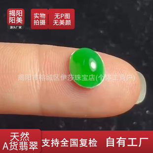 ���������ȻA؛ꖾG��⵰����ʯ�E�A�ν�����朵������Ƕ��