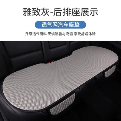 Ventilated Seat Cushion Breathable Cooling – Seat cushion, seat cover - elegant-gray-back-1-strip-massage-net