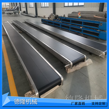 行李皮带输送线车站皮箱安检传送机机场耐磨PVK带传送带PLC控制