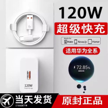 120W��������^�����Max��������^6A��侀���b