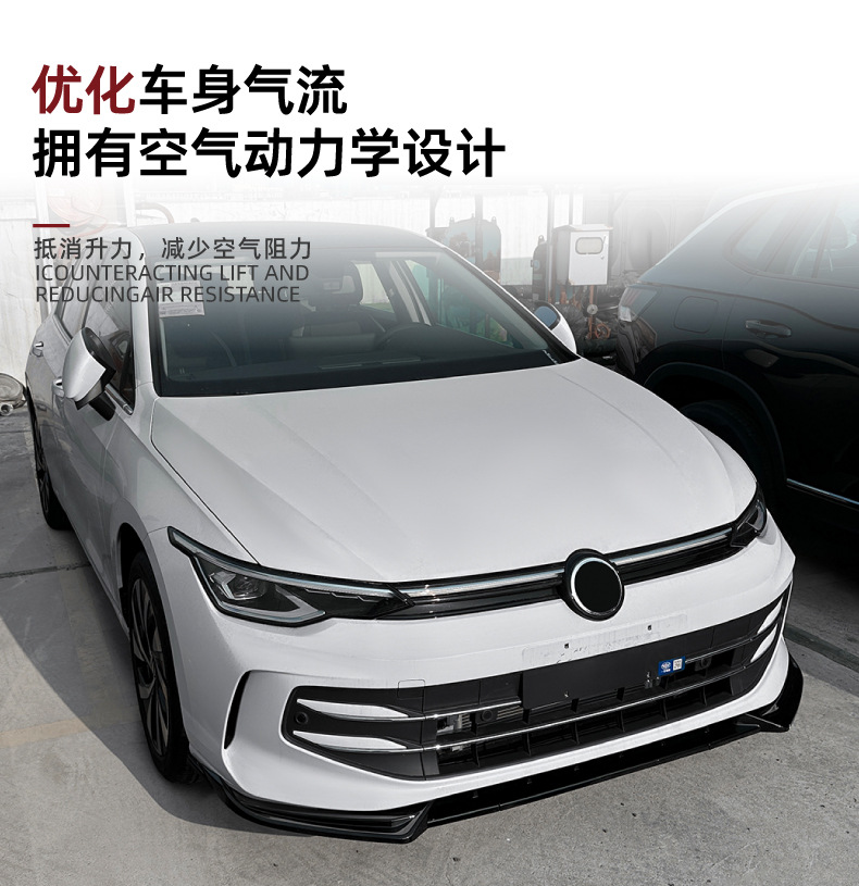 Suitable for Volkswagen Golf Mk8.5 2024+ Pro Standard Version Front Lip and Front Spoiler Modification