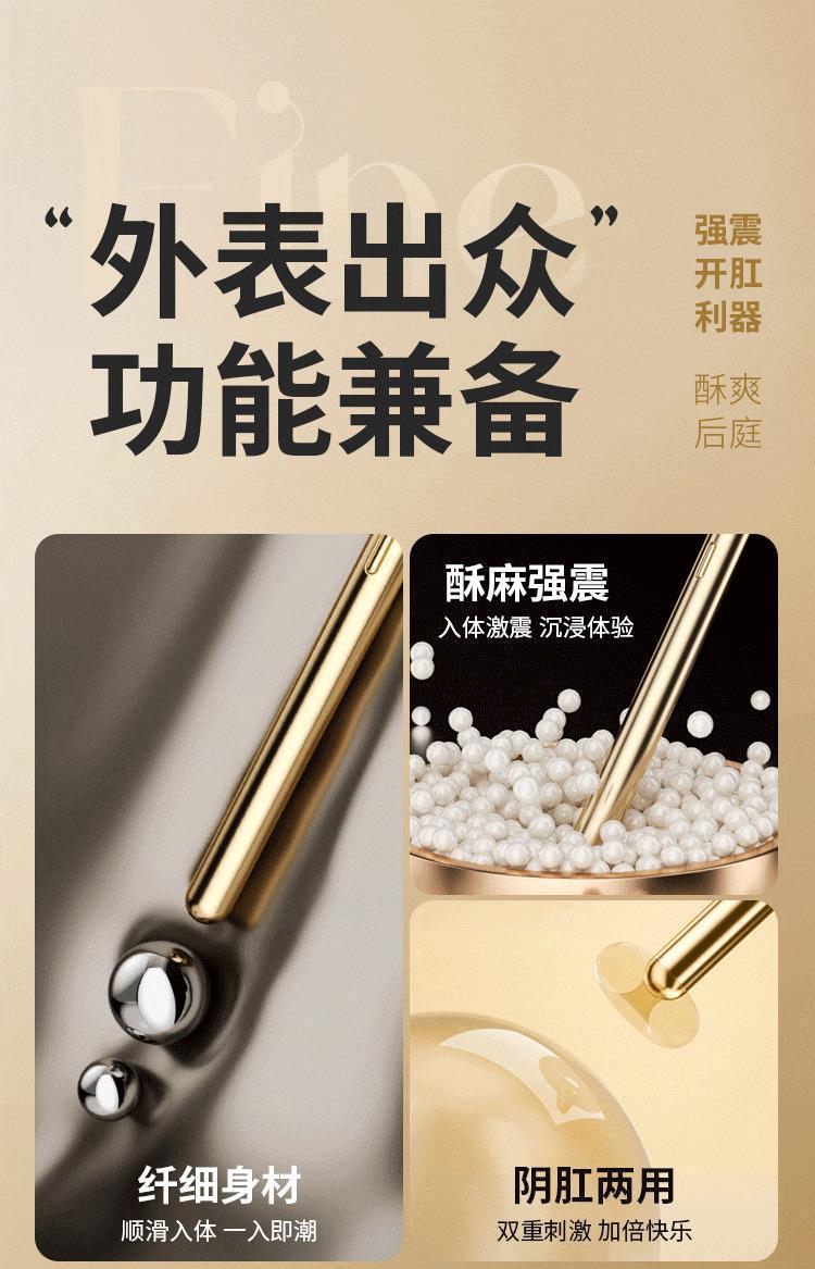 Mystery Joy Garden Champagne Gold Core Vibrating Wand Compact Lightweight TPE Adult Massager — detail image 12