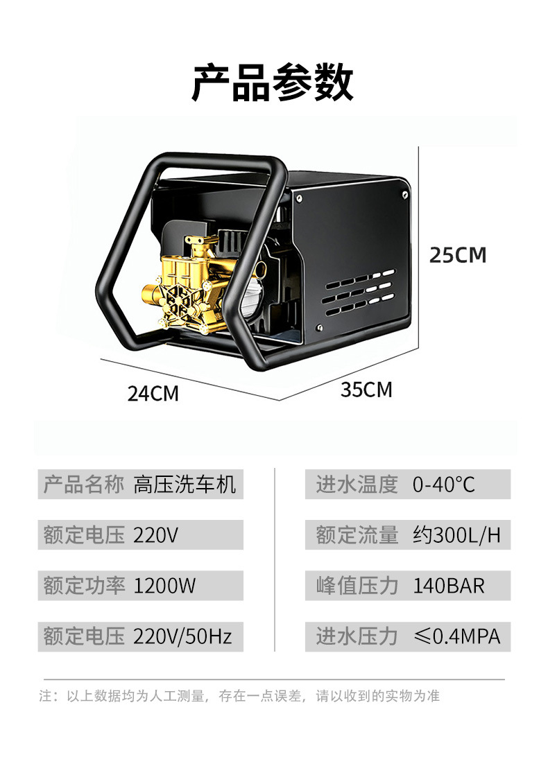 Factory Direct Sales High-Pressure Car Washing Machine, Household High-Power Car Washing Tool, Farm and Restaurant Floor Cleaning Water Gun Cleaning Machine
