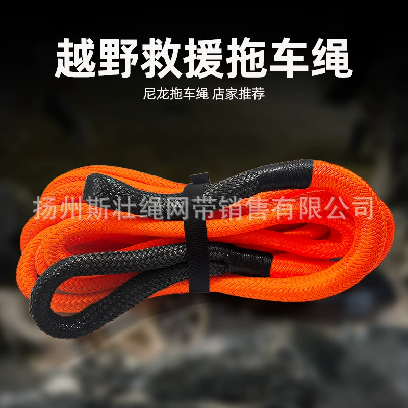 Производители 22*6 нейлоновых буксирных канатов для автомобилей аварийного бездорожья для спасения эластичные канаты для наружных принадлежностей Высокопрочный спасательный канат