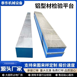 平板;铸造;船用五金配件