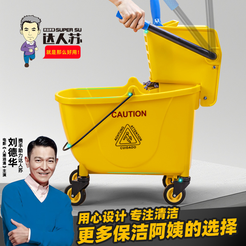 Water squeezer mop bucket commercial washing mop cloth squeezing bucket mop cloth water hotel mopping rectangular cleaning tussah water truck