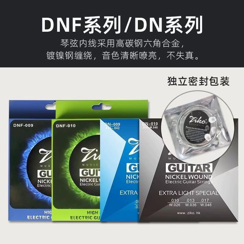 Подлинная ZIKO Liyou народные деревянные гитарные струны DP фосфорная бронза латунь с серебряным покрытием струны DN электрогитара струны набор струны