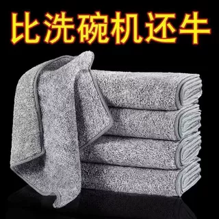 加厚竹炭纤维吸水抹布厨房家用百洁布去油污洗碗巾不易掉毛清洁