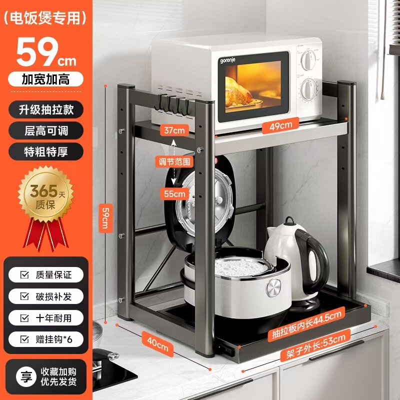 キッチン電子レンジ収納ラック引き出し収納ラックカウンタートップオーブンスタンド家庭用炊飯器収納ラックメーカー|undefined
