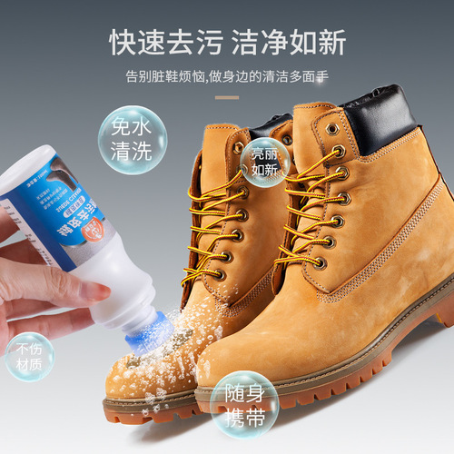 Polished Leather Shoe Cleaner and Restorer, Color Reviving Black Sanding Shoe Polish, Suede Surface Cleaning Treatment, Chamois Leather Magic Solution