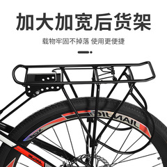 自転車の後棚のマウンテンバイクは太くて、全中実の後席の後棚は人を載せることができます。