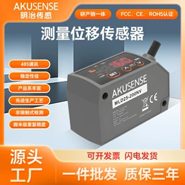 光电传感器;接近传感器 ;光学传感器