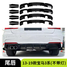 �m���13-19��R3ϵ F30 MT MP�������β���_������b���