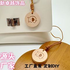 真皮植鞣皮圆牌挂件小象包包挂件钥匙扣装饰手账本挂饰创意小物