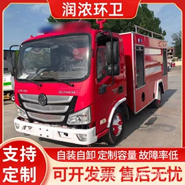 垃圾车;高压清洗车;消防车